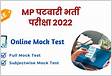 MP Patwari Mock Test Series Free in Hindi 2022